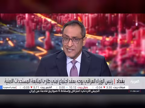 العراق يترقب نتائج اجتماع الأمن الوطني بعد ضربات الحشد الشعبي