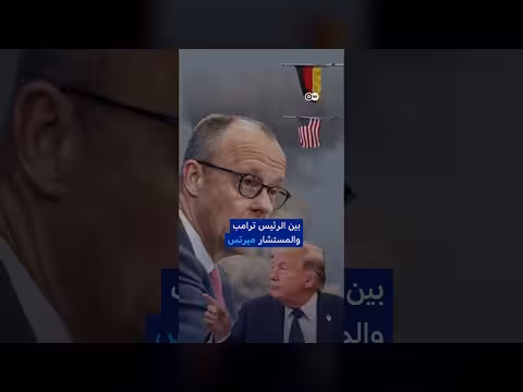 أمريكا تسحب 5 آلاف جندي من ألمانيا