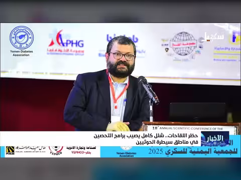 حظر اللقاحات يسبب شللاً كاملاً لبرامج التحصين في مناطق الحوثيين
