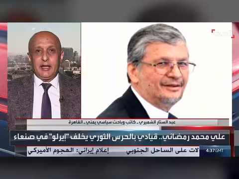 باحث: مليشيا الحوثي ضحت باليمن وشعبها