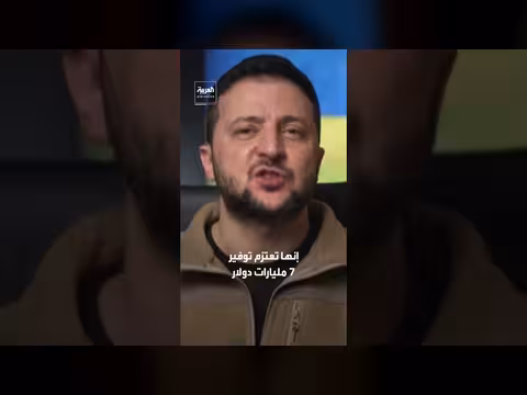 أوكرانيا تكشف لأول مرة تكلفة الحرب السنوية ب155 مليار دولار