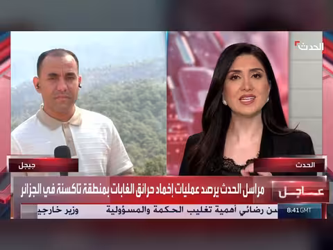 حرائق الغابات في الجزائر تبلغ 174 حريقاً والحماية المدنية تتدخل