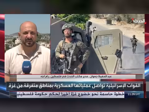 ترحيب فلسطيني بخطوات وقف الحرب وإعادة إعمار غزة والضفة الغربية