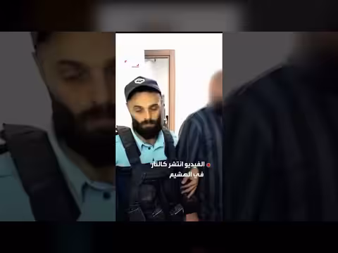 اعتقال مواطن سوري بعد نشره فيديو إطلاق نار قرب محطة وقود