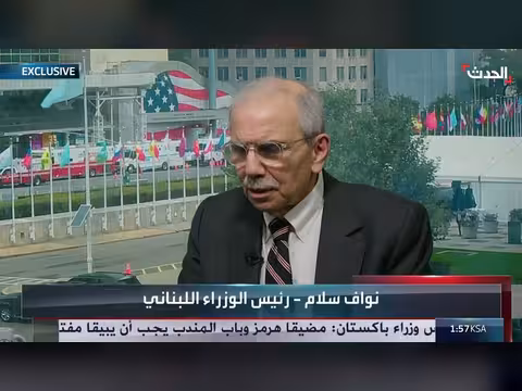 رئيس الحكومة اللبنانية نواف سلام يلتقي وزير الخارجية الأميركي الاثنين