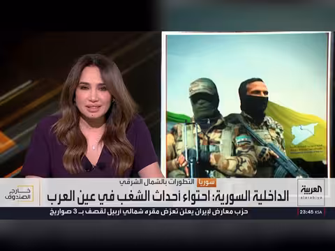 سوريا تحتوٍ شغب عين العرب وشيخ الجبور ينفي النفير