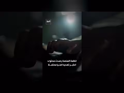 أنثروبيك تبلغ الشرطة بتهديدات عبر كلود واعتقال امرأة في فلوريدا