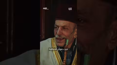 الحكواتي.. تلفزيون زمان