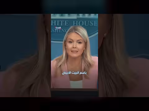 نائب رئيس أميركا يستقبل مولوده الرابع بعد غياب 149 عاماً