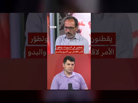 دلالات محاكمة المتهمين بانتهاكات السويداء
