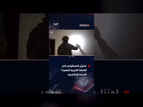 الجيش الإسرائيلي يرسم خرائط منزل منفذ عملية دهس تمهيداً لهدمه