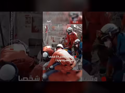 استمرار عمليات انتشال ضحايا زلزال جنوب غرب اليابان