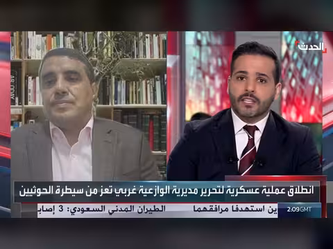 باحث: حلف مكة مرتكز أساسي لمساعدة اليمنيين في التخلص من الحوثيين