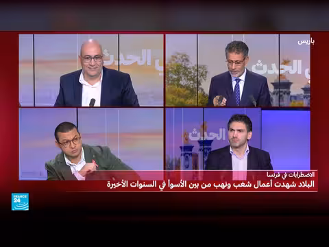 احتجاجات فرنسا تتحول إلى أعمال شغب ونهب في باريس ومارسيليا
