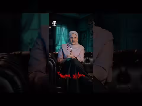 شبشب ضد العين.. حقيقة أم خرافة
