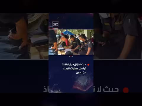 العربية تنقل مشاهد من معسكر الجيش النيبالي في باتار