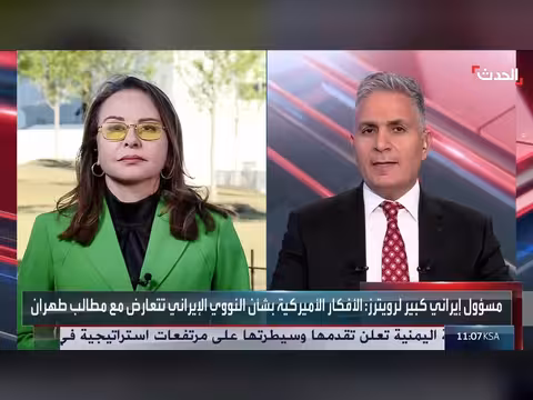 جمود في جهود الوساطة بين واشنطن وطهران
