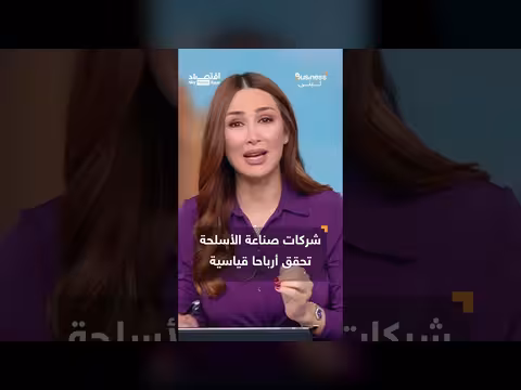 شركات السيارات تتحول إلى صناعة الأسلحة