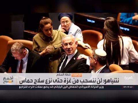 مفاوضات لبنان وإسرائيل في روما تتناول ملفات التنفيذ والحدود