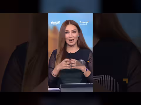 اليوان الرقمي درع الصين في مواجهة الدولار