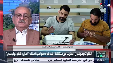 المشعل يدعو لزيادة مقاعد الكوتا لتعزيز تمثيل المكونات في البرلمان العراقي