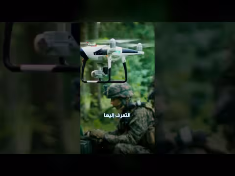 أوكرانيا تتيح بيانات الحرب لتطوير الذكاء الاصطناعي البريطاني الدفاعي