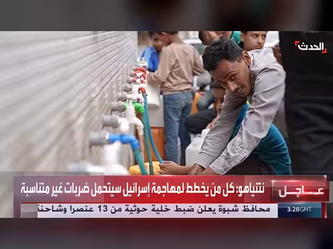 حصار الحوثيين يفاقم أزمة المياه في تعز اليمنية