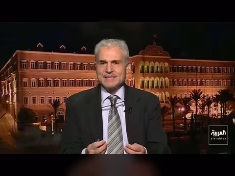 السياسيون يعلقون على اتفاق إيران والولايات المتحدة