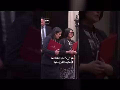 تحذيرات حكومية بريطانية عاجلة بشأن نقص محتمل في الغذاء