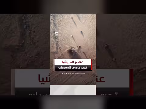 مشاهد استهداف مسيرات القوات المسلحة لتجمعات الميليشيات الحوثية في عديد الجبهات