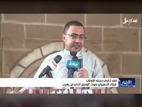 في ذكرى رحيل فؤاد الحميري