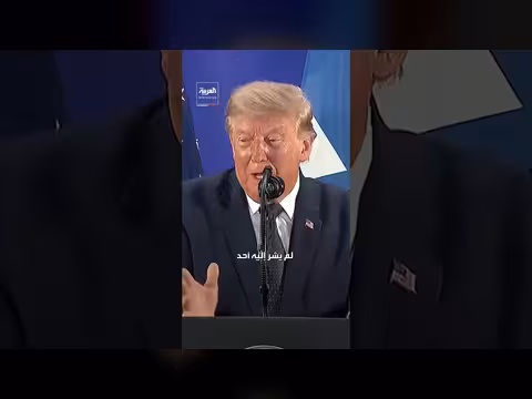 ترمب يتحدث عن تمريرة ميسي