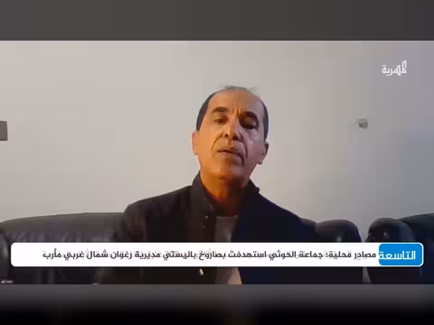استقلال القوات التهامية: هل يغير موازين المعركة؟