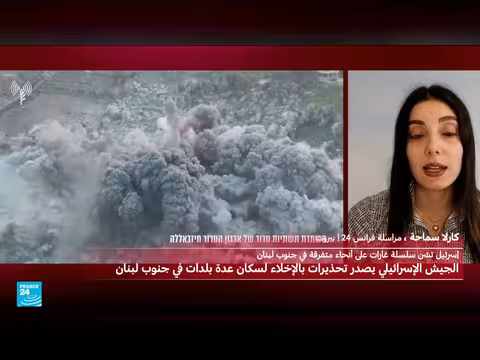 الجيش الإسرائيلي يصدر تحذيرات بالإخلاء لسكان جنوب لبنان