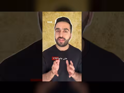 الفرق بين المملكة المتحدة وبريطانيا وإنجلترا وأيرلندا الشمالية