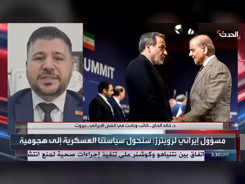 باحث: وصول المتشددين للحكم أدخل إيران في أزمة وتغييرات جذرية