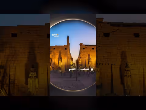 قصة معبد الأقصر