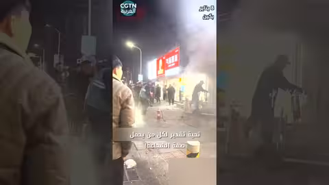 شاب صيني يفتتح باب متجر بيديه المجردتين لإخماد حريق