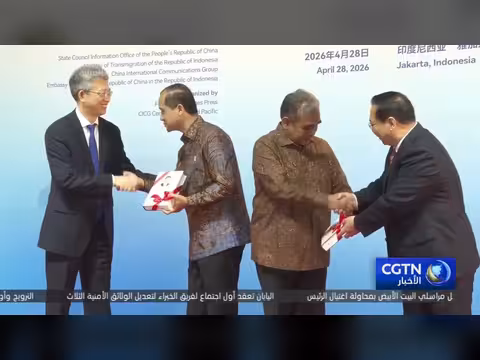 ترويج النسخة الإنجليزية لمجلد كتاب شي جين بينغ في إندونيسيا
