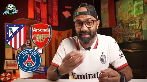 من يسقط ريال مدريد عن عرش الابطال؟ ! توقعات دور ال16 من دوري ابطال اوروبا