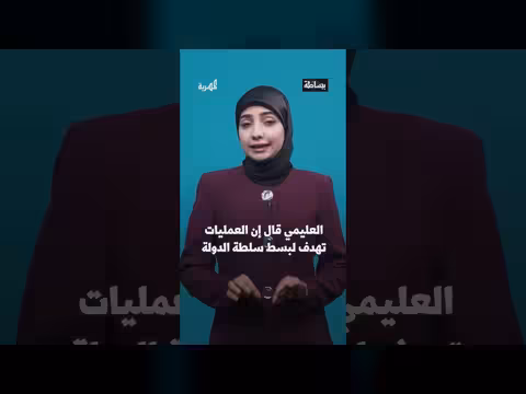 الشرعية تعلن قرارها بمواجهة الحوثيين في كافة الجبهات