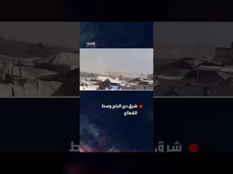 دبابات إسرائيلية تتوغل قرب الخط الأصفر في دير البلح