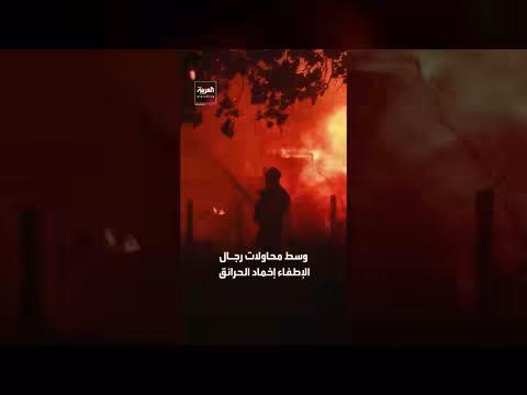 إجلاء أكثر من 10 آلاف شخص في فرنسا بسبب حرائق الغابات