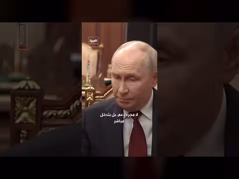 بوتين: الضربات الأخيرة على أوكرانيا فعّالة وتأتي في وقتها المناسب