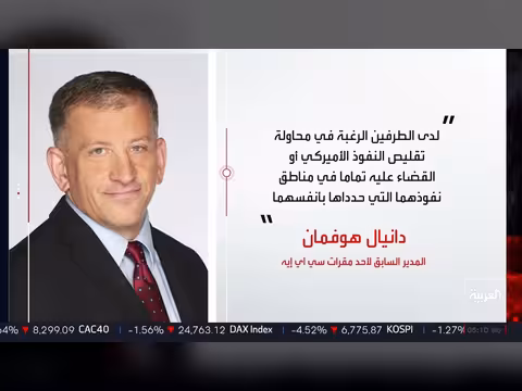 قاذفة الرعب الأمريكية B - 1B تشارك في ضربة استهدفت إيران