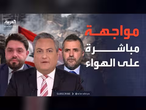 حزب الله يرفض اتفاق جزئي لوقف إطلاق النار مع إسرائيل