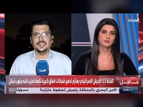 واشنطن تصعد هجماتها على إيران