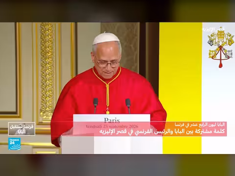 البابا ليون الرابع عشر يحذر من مخاطر الذكاء الاصطناعي في لقاء مع ماكرون