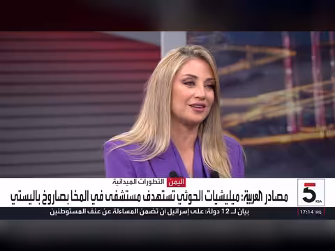 الخامسة | بالطيران والمدفعية.. ضربات قوية للحوثيين والمليشيا تحت الحصار