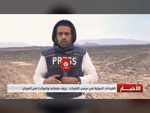 القيادات الحوثية في مرمى الضربات.. نزيف متصاعد وتحولات في الميدان